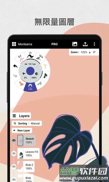 概念画板海外版(concepts)截图4