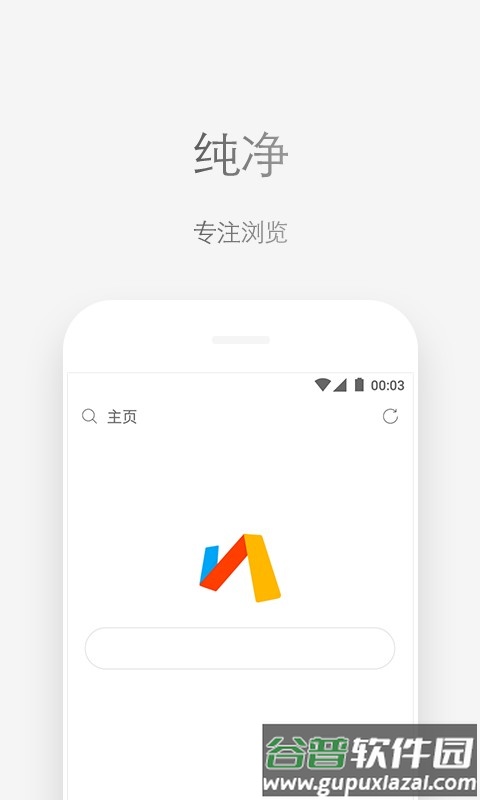 via浏览器国际版最新版截图1