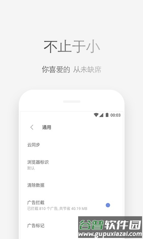 via浏览器国际版最新版截图3
