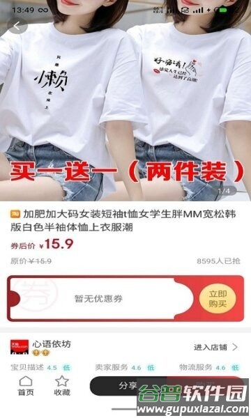 喜宝汇官方app最新版截图2