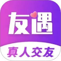 附近友遇交友软件v1.0.0