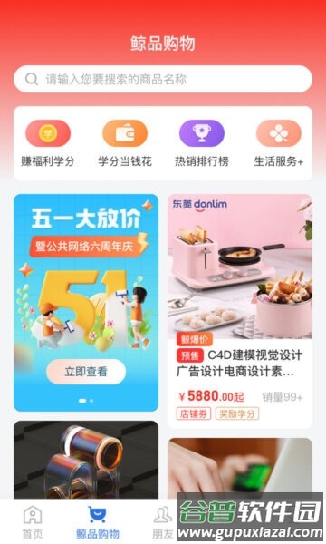 账本极速版最新版本截图1