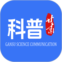 科普甘肃app最新版本v1.2.7