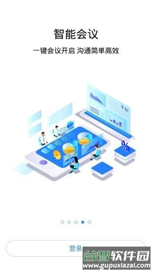 ihaier2.0版本截图1