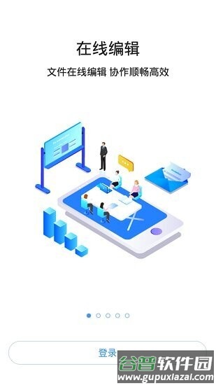 ihaier2.0版本截图2