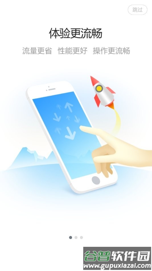 京东方移动门户最新版截图3