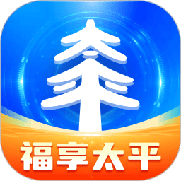 福享太平最新版本v1.5.1