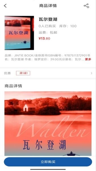 开明致学最新版本截图2