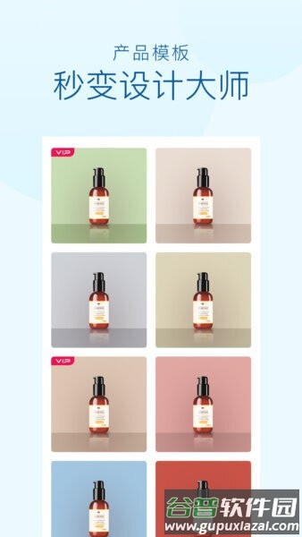 斩图AI最新版截图2