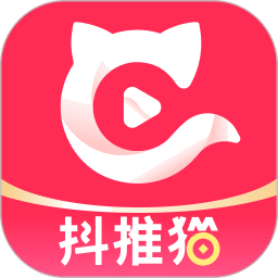 抖推猫app最新版本v2.8.0