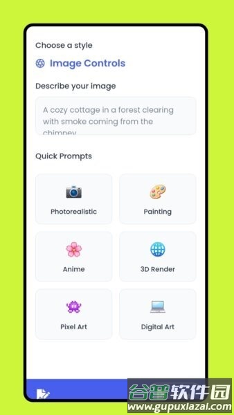higgsfield免费版截图1