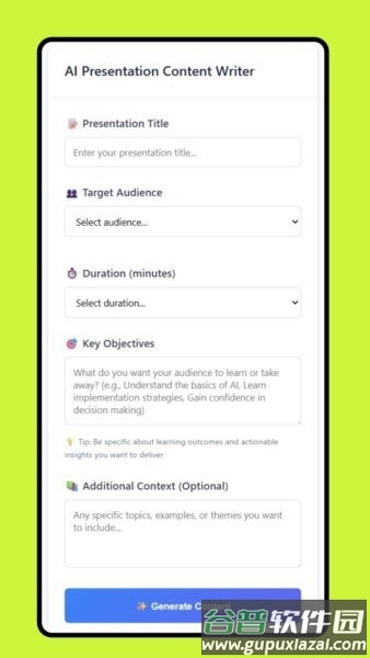 higgsfield免费版截图2