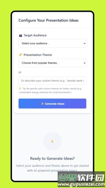 higgsfield免费版截图4