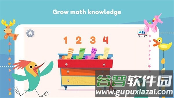 可汗学院儿童版安装包截图2