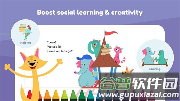 可汗学院儿童版安装包截图4