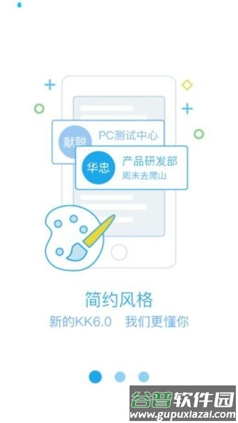 新版掌上隆鑫app截图2