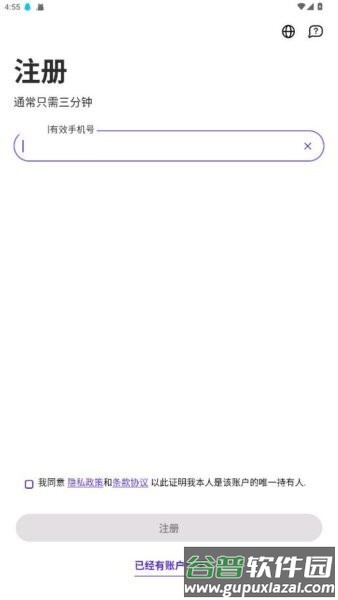 雄狮汇款(Neema)截图2
