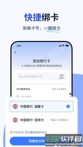 纷享生活官方正版截图4