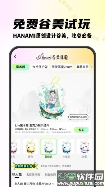 虾淘官方正版截图3