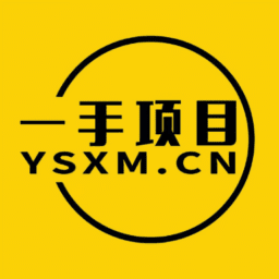 一手项目平台v3.2.5