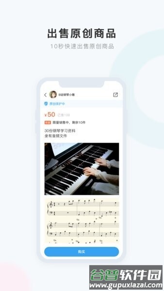 盒岛最新版截图1