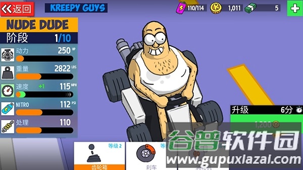 恶搞之家卡丁车联机版(LoL Karts)截图2