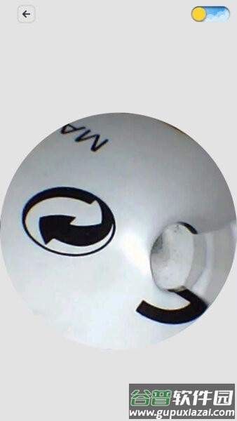 爱看智能挖耳软件截图1