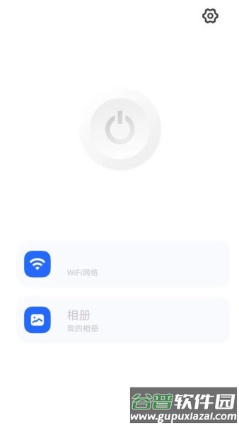 爱看智能挖耳软件截图2