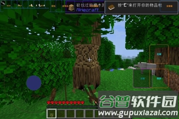 btw比狼好生存整合包截图1