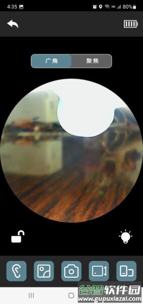 fongool可视耳勺截图2