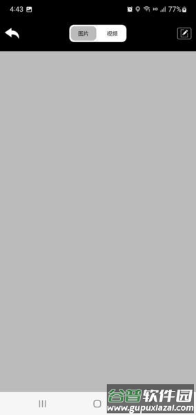 fongool可视耳勺截图4