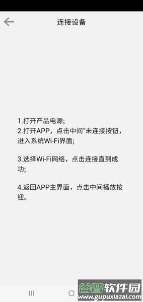 slvisual无线可视挖耳勺截图4