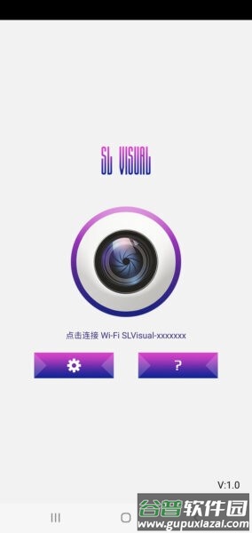 slvisual无线可视挖耳勺截图5