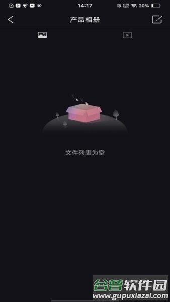 suear可视采耳app截图2