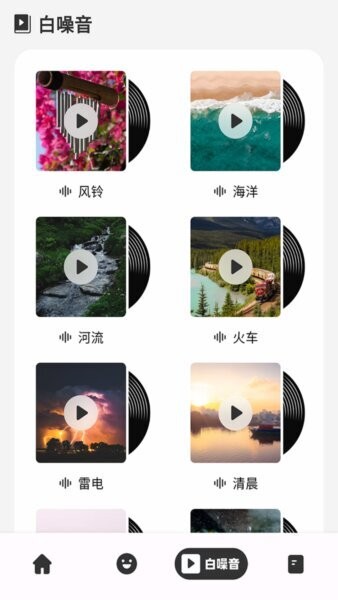解压小橙子手表版截图4
