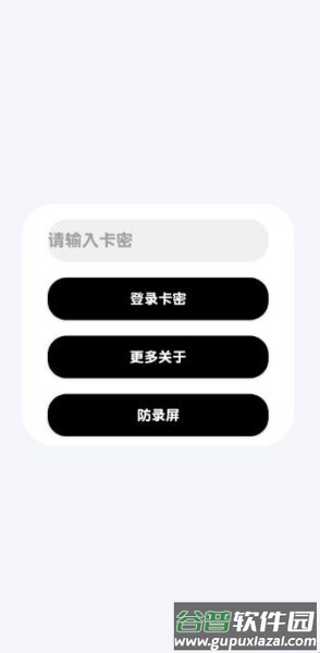 蓝战士漏打官方正版截图1