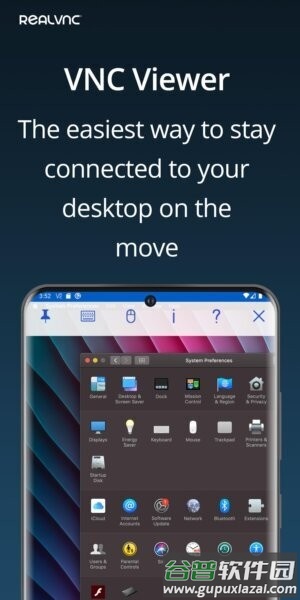 vnc远程控制软件(vnc viewer)截图3