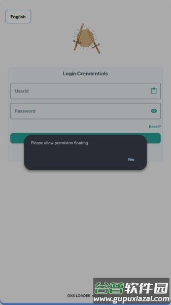 过客客直装v3.0最新版截图1