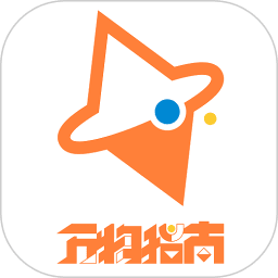 万物指南官方正版v1.4.8