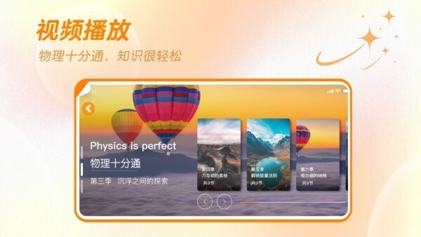 万物指南官方正版截图1