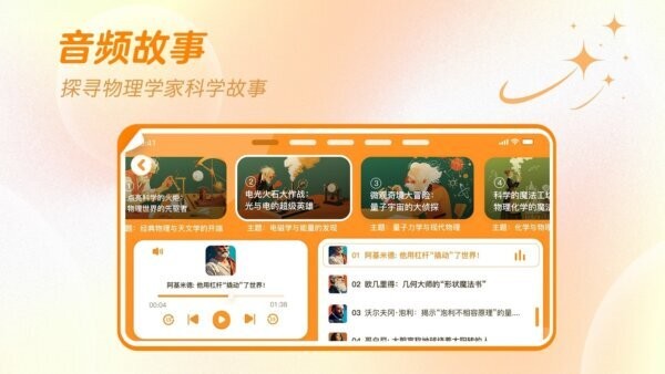 万物指南官方正版截图4