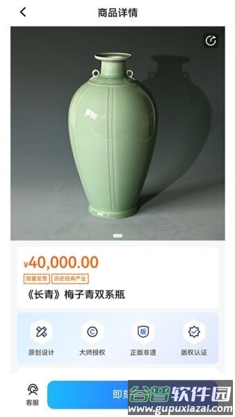 数智通(浙江文交所官方app)截图2