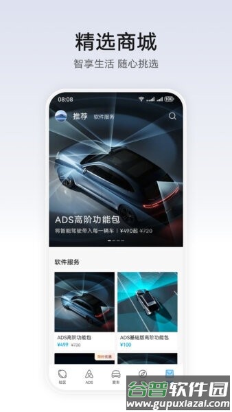 华为乾官方正版截图4