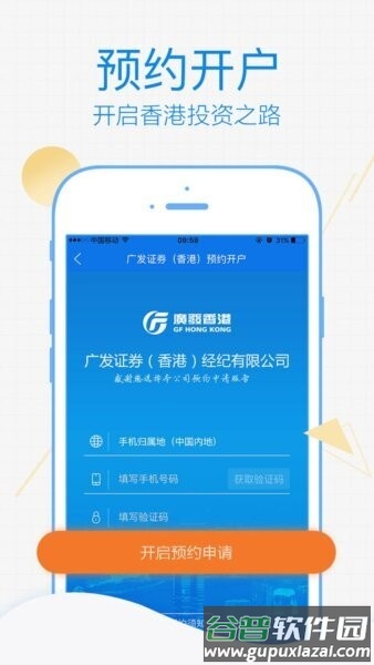 易淘金国际(香港)app截图4