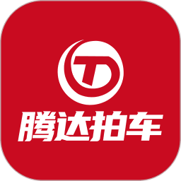 腾达拍车最新版v1.1.3