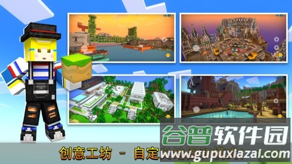 像素射击体验服最新版截图2