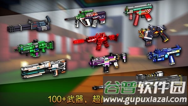 像素射击体验服最新版截图3