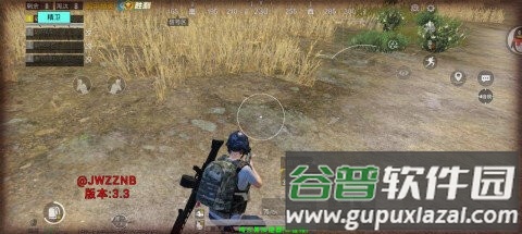 精卫直装v10最新版本截图2