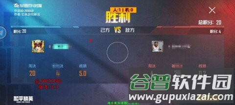 精卫直装v10最新版本截图3