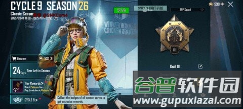 精卫直装v10最新版本截图5